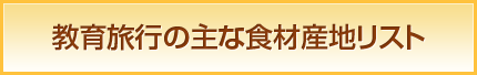 痷s̎ȐHގYnXg